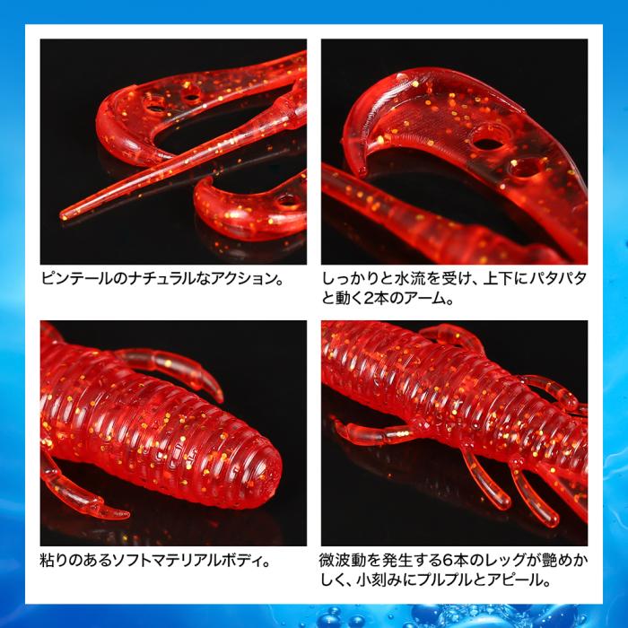 DRESS Mosquito Claw 2.5inch (10pcs)