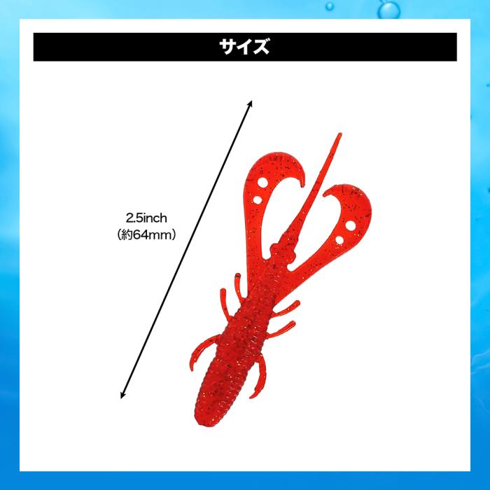DRESS Mosquito Claw 2.5inch (10pcs)