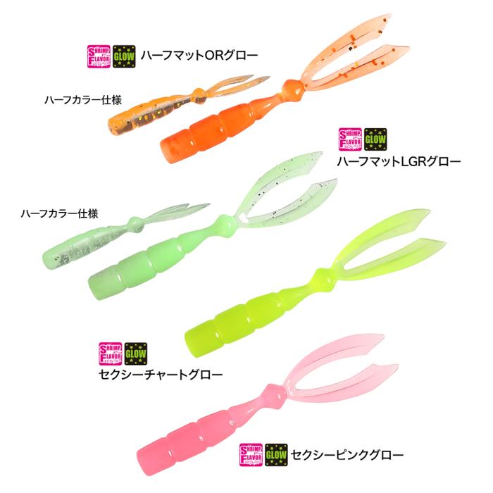 DRESS ラビット 1.5inch (8本入り)