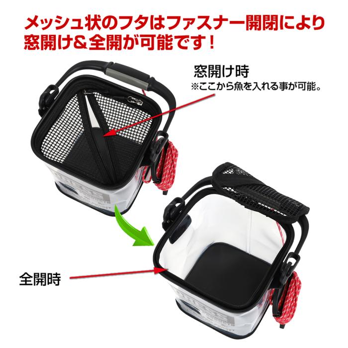 DRESS Water Bucket, Clear (approx. 7m rope + holder included)