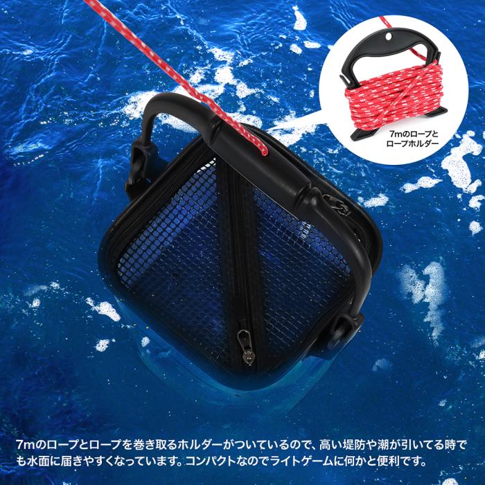 DRESS Water Bucket, Clear (approx. 7m rope + holder included)