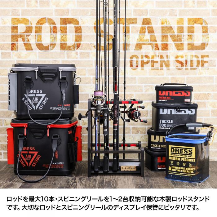 DRESS Wooden Rod Stand Open Side (10 Rods, Reel Stand Included)