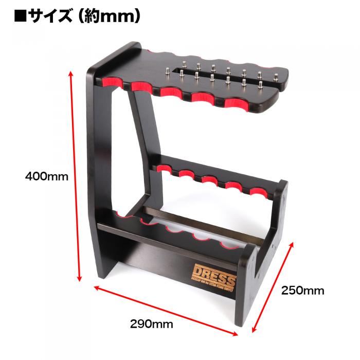 DRESS Wooden Rod Stand Open Side (10 Rods, Reel Stand Included)