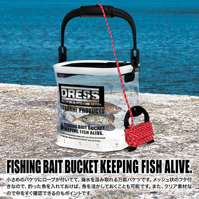 DRESS Water Bucket, Clear (approx. 7m rope + holder included)