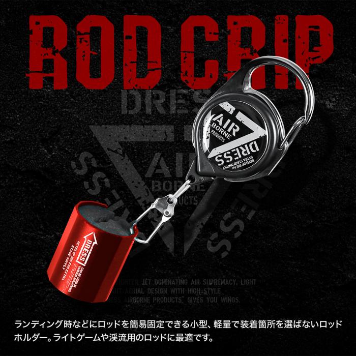 DRESS Rod Clip