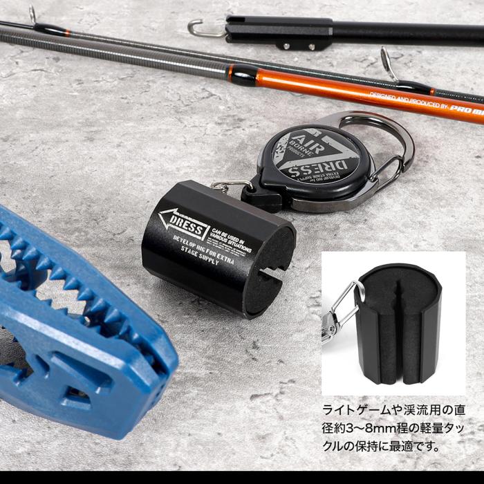 DRESS Rod Clip