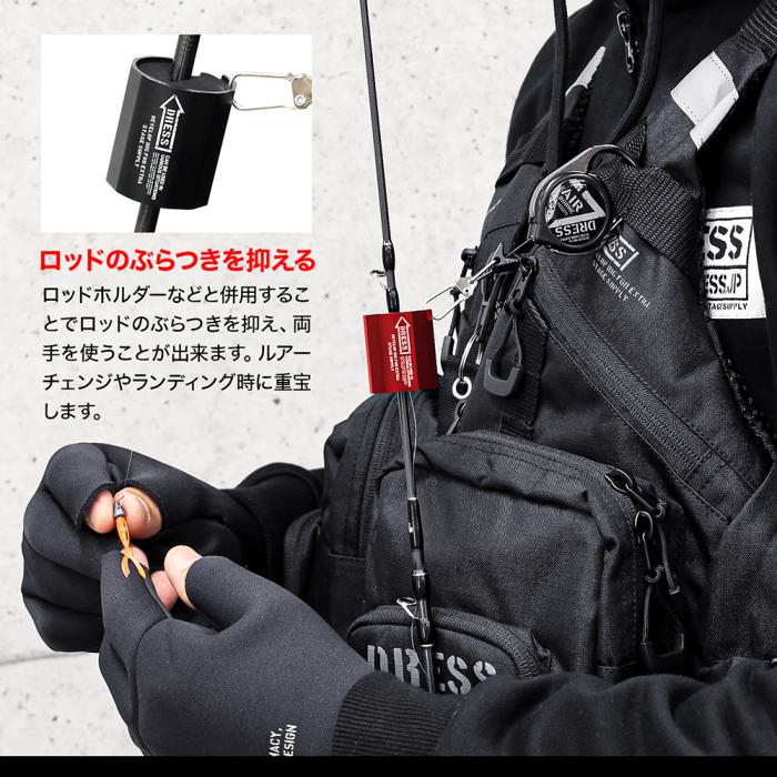 DRESS Rod Clip