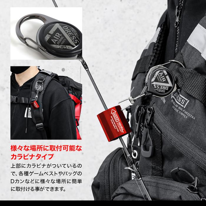 DRESS Rod Clip