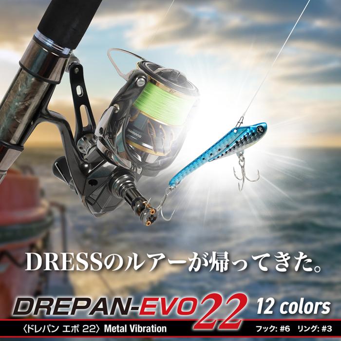 DRESS ドレパンEVO