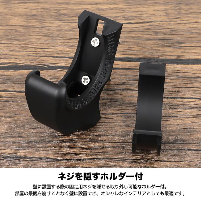 DRESS wall-mounted rod stand