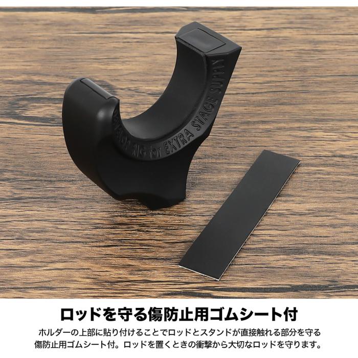 DRESS wall-mounted rod stand