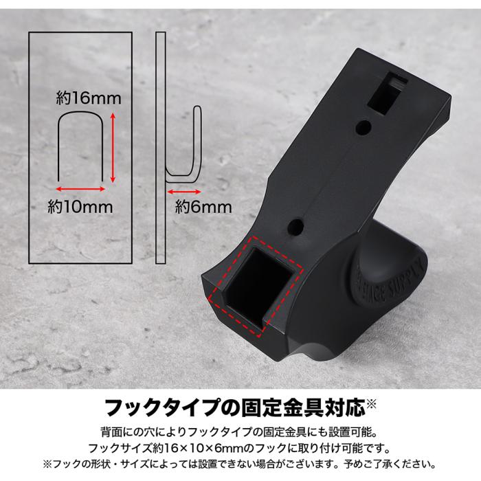 DRESS wall-mounted rod stand
