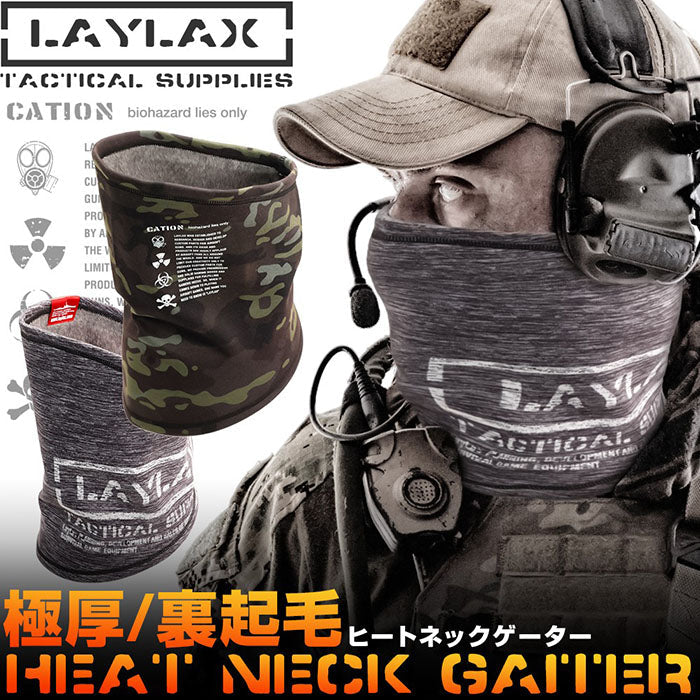 LayLax.com限定】LayLax ヒートネックゲーター | DRESS(ドレス