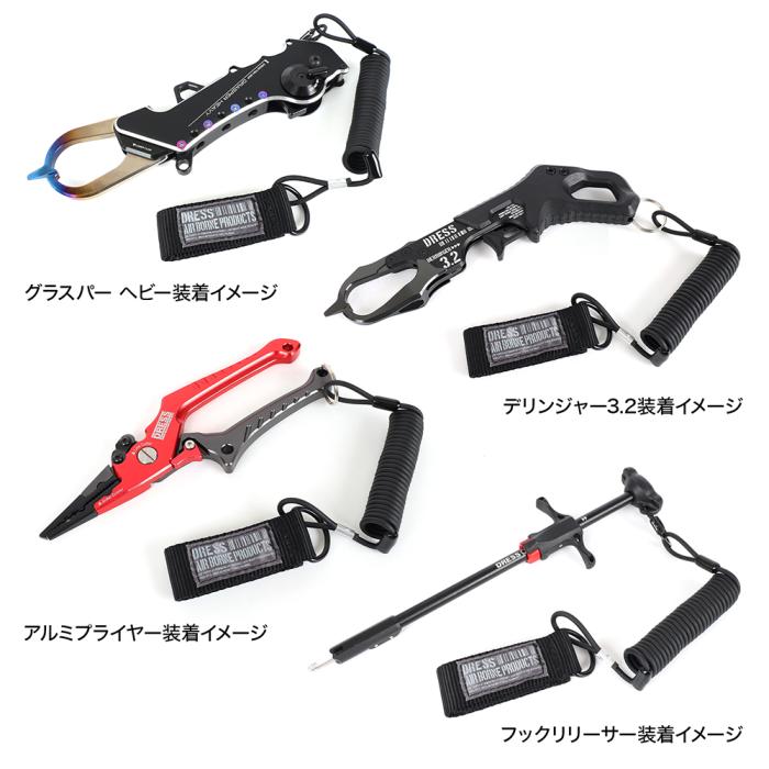 DRESS LANYARD AIRBORNE