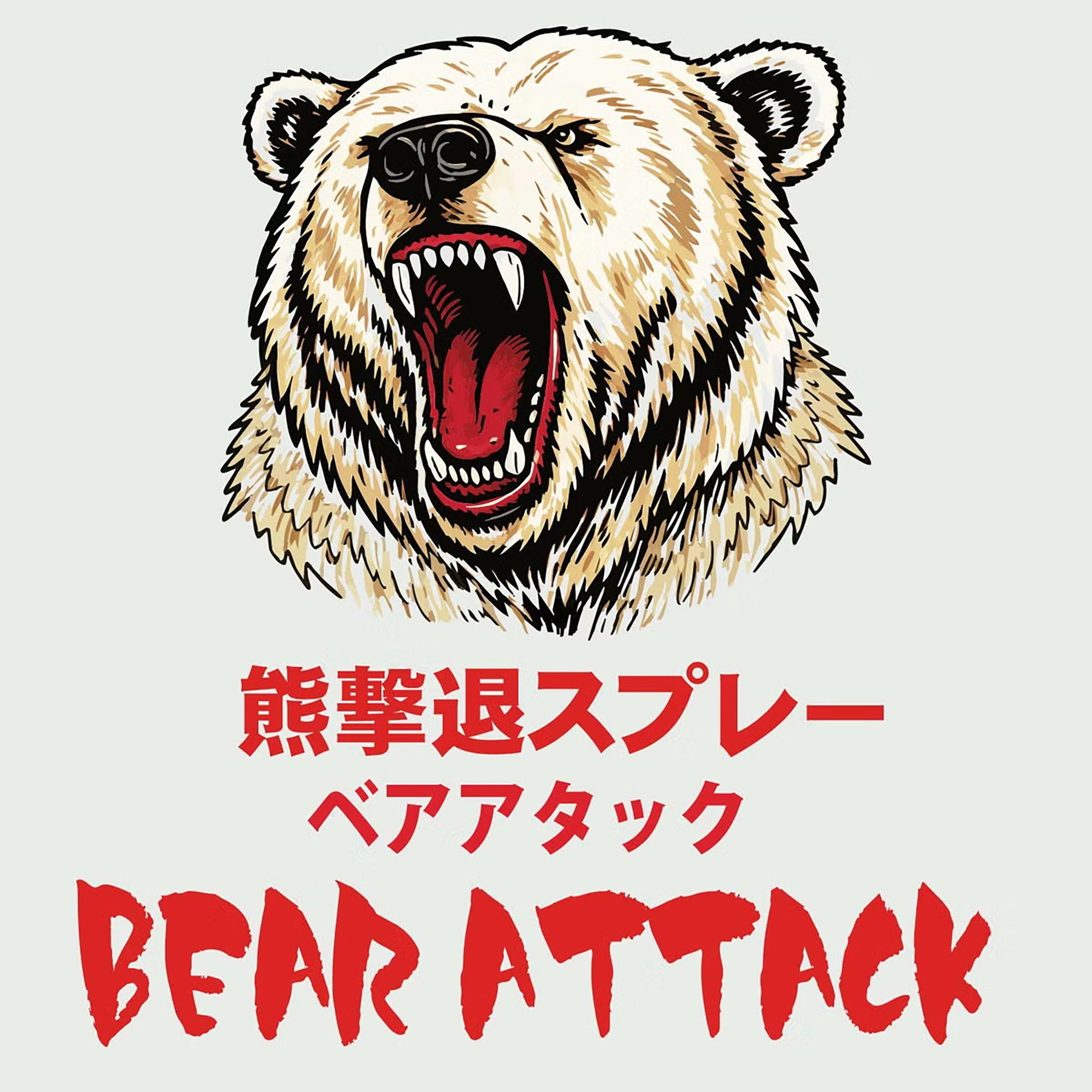 Bear Attack Bear Repellent Spray [Bear Protection &amp; Safety Products]