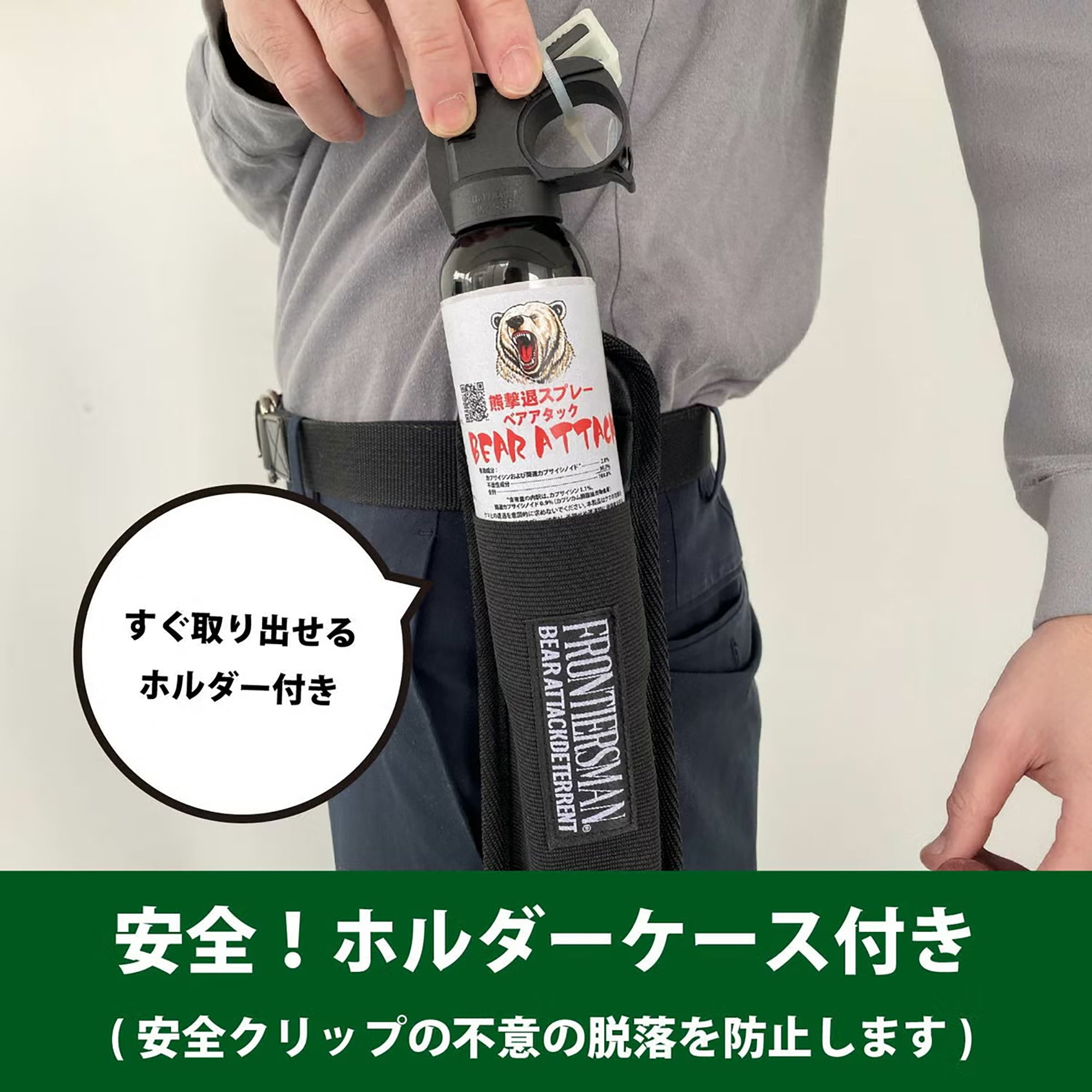 Bear Attack Bear Repellent Spray [Bear Protection &amp; Safety Products]