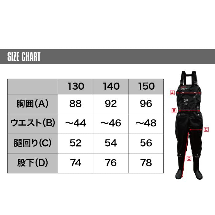 
                  
                    DRESS チェストハイウェーダーエアボーン キッズ/レディース 胴付長靴(ラジアルソール)
                  
                