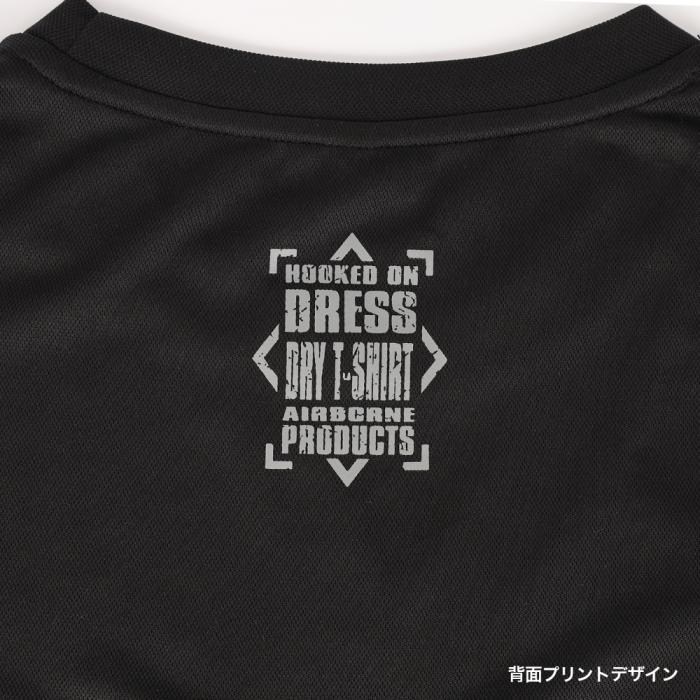 
                  
                    DRESS VINTAGE LOGO DRY T-shirt ヴィンテージロゴ ドライTシャツ【ブラック】【Sサイズ残り3着】
                  
                