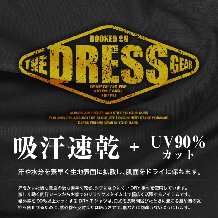 
                  
                    DRESS VINTAGE LOGO DRY T-shirt ヴィンテージロゴ ドライTシャツ【ネイビー】【Sサイズ残り2着】
                  
                