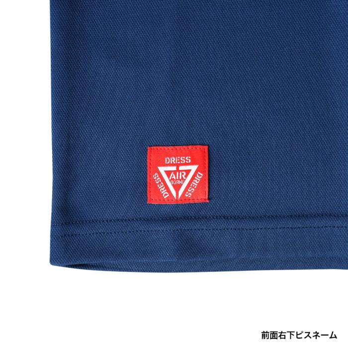 
                  
                    DRESS VINTAGE LOGO DRY T-shirt ヴィンテージロゴ ドライTシャツ【ネイビー】【Sサイズ残り2着】
                  
                