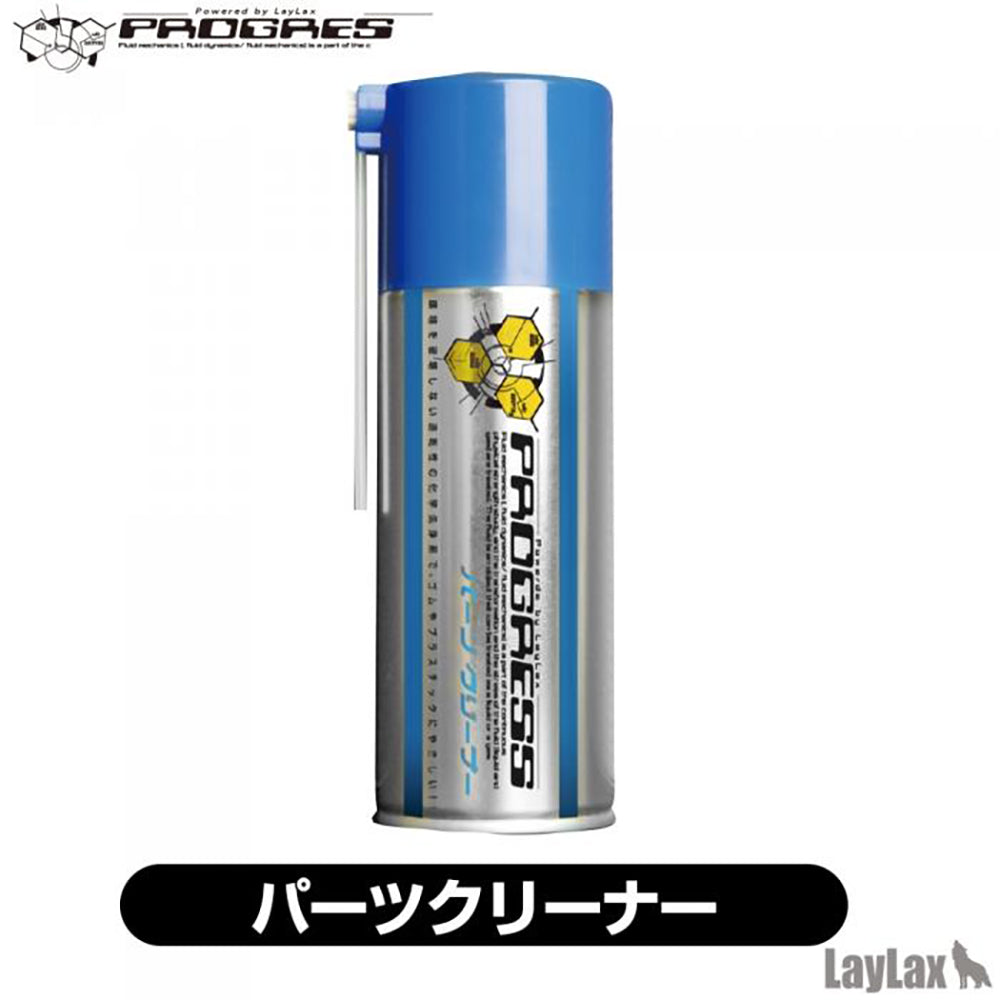 パーツクリーナー 300ml [PROGRESS/プログレス]