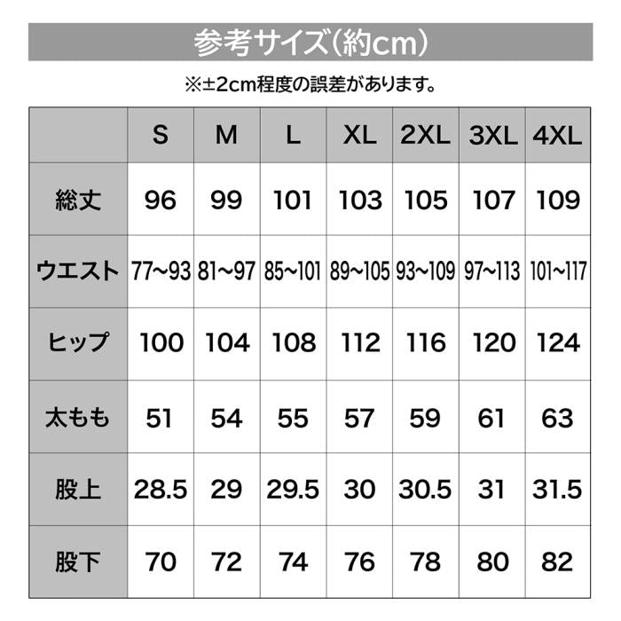 
                  
                    DRESS タクティカルストレッチパンツ AIRBORNE [クロスグレー]
                  
                