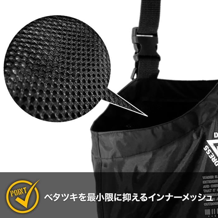 DRESS チェストハイウェーダーエアボーン ワイド 胴付長靴