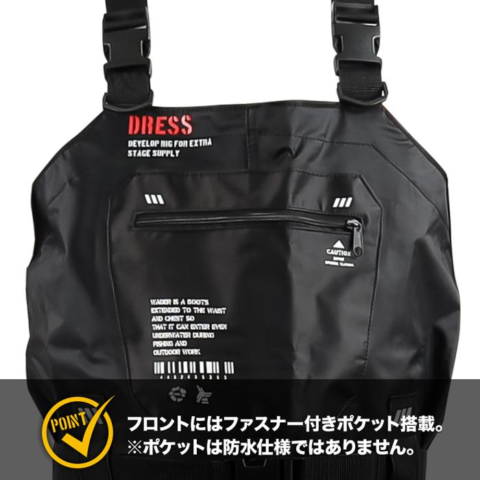 DRESS チェストハイウェーダーエアボーン スリム 胴付長靴 [ラジアル