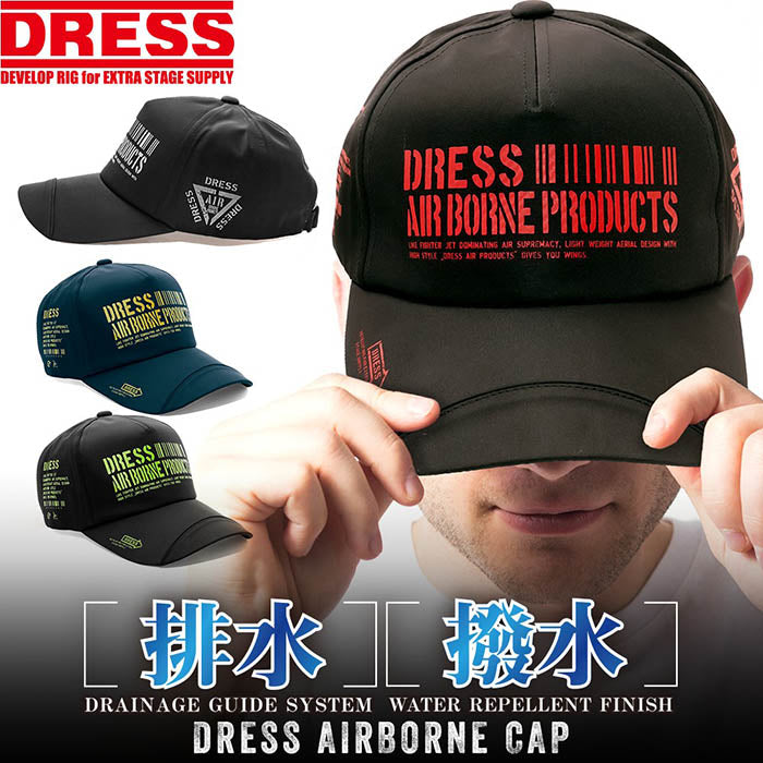 DRESS AIRBORNE キャップ 帽子 キャップ メンズ レディース 熱中症対策 ...