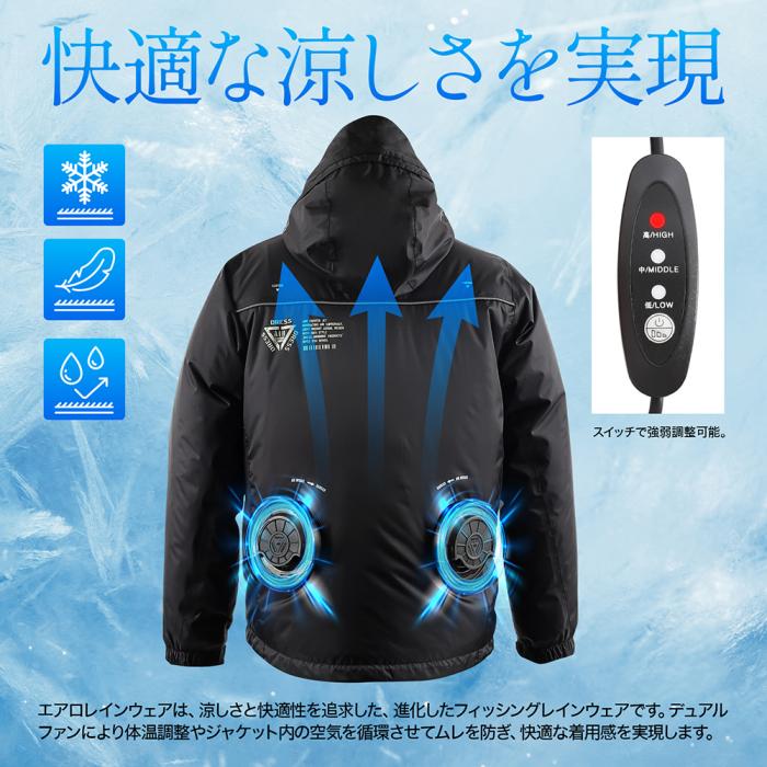 
                  
                    DRESS エアロレインウェア AIRBORNE
                  
                