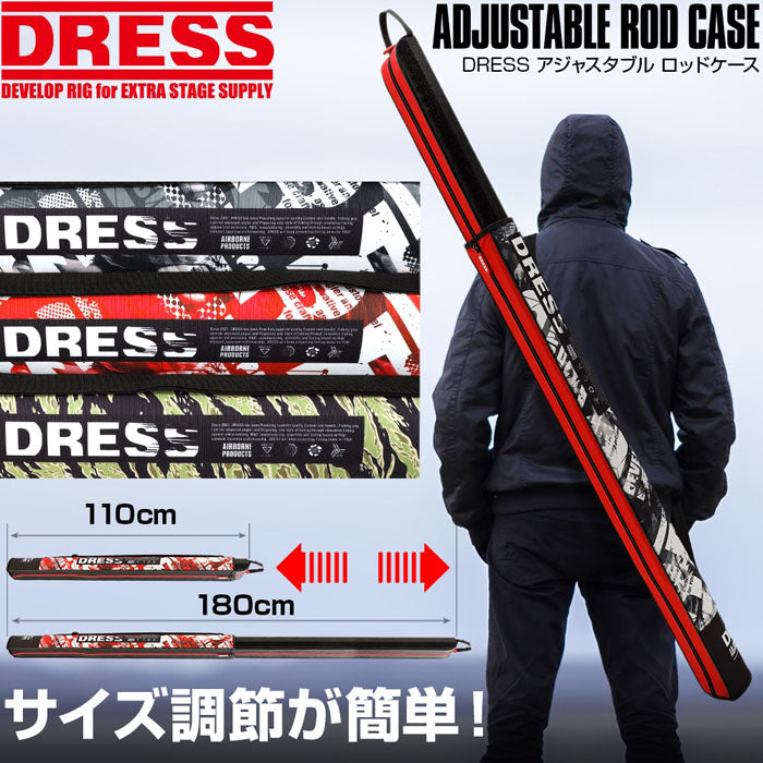 DRESS ロッドケース