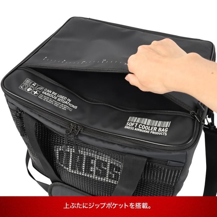 
                  
                    DRESS クーラー バッグ35L
                  
                