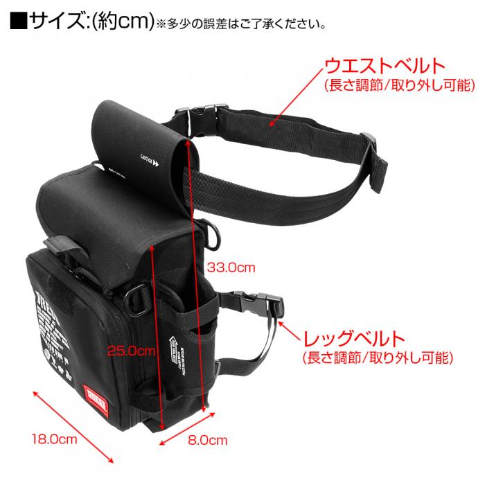 DRESS タクティカル レッグバッグ AIR BORNE エアボーン レッグバッグ 釣り