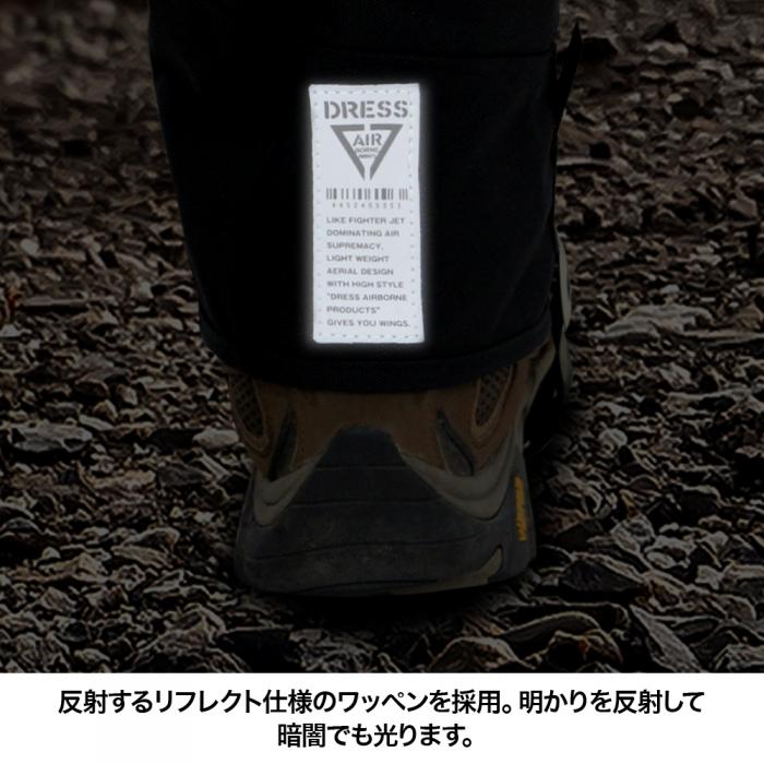 
                  
                    DRESS エアボーンゲイター
                  
                