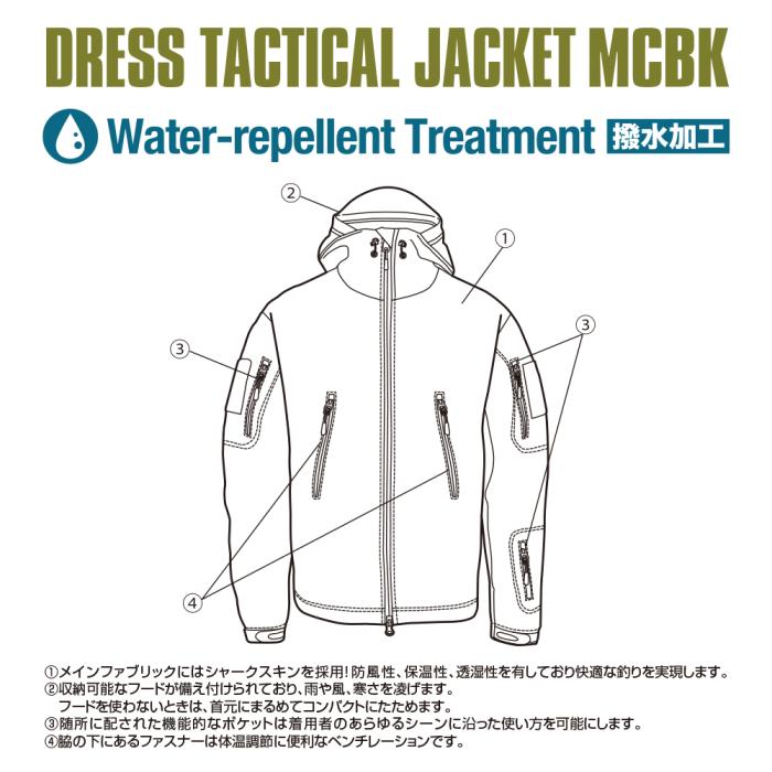 DRESS タクティカルジャケットMCBK [グリーン] | DRESS(ドレス