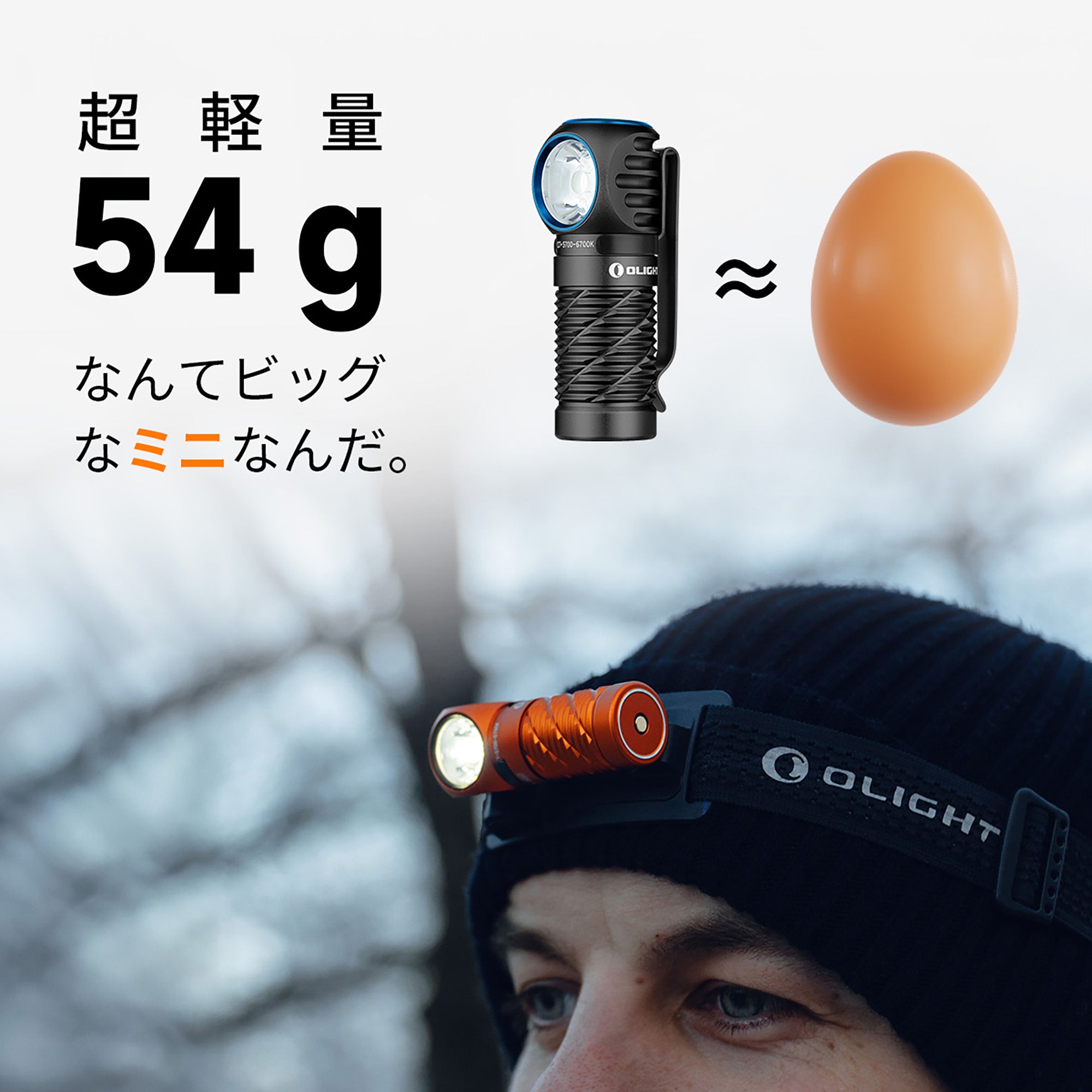 オーライト　olight perun3 mini ブラック　CW 防災 OLIGHT オーライト Perun 3 Mini ブラックCW ブラックHCRI