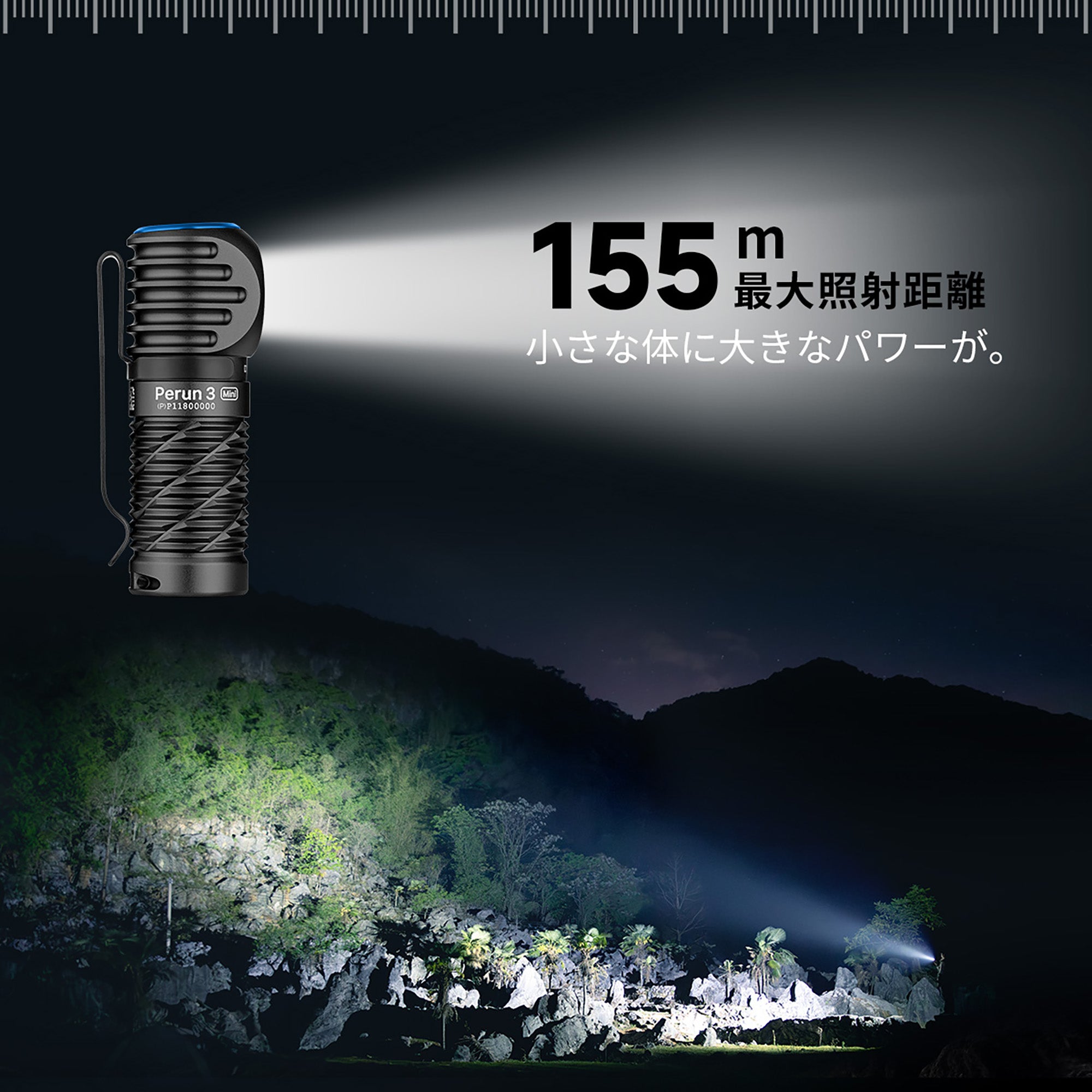 Perun 3 Mini [OLIGHT]