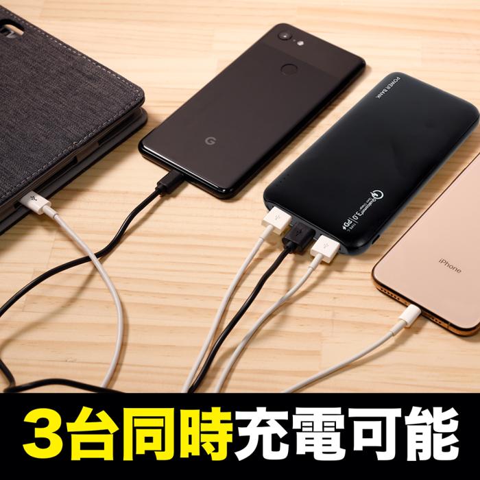 モバイルバッテリー POWER BANK