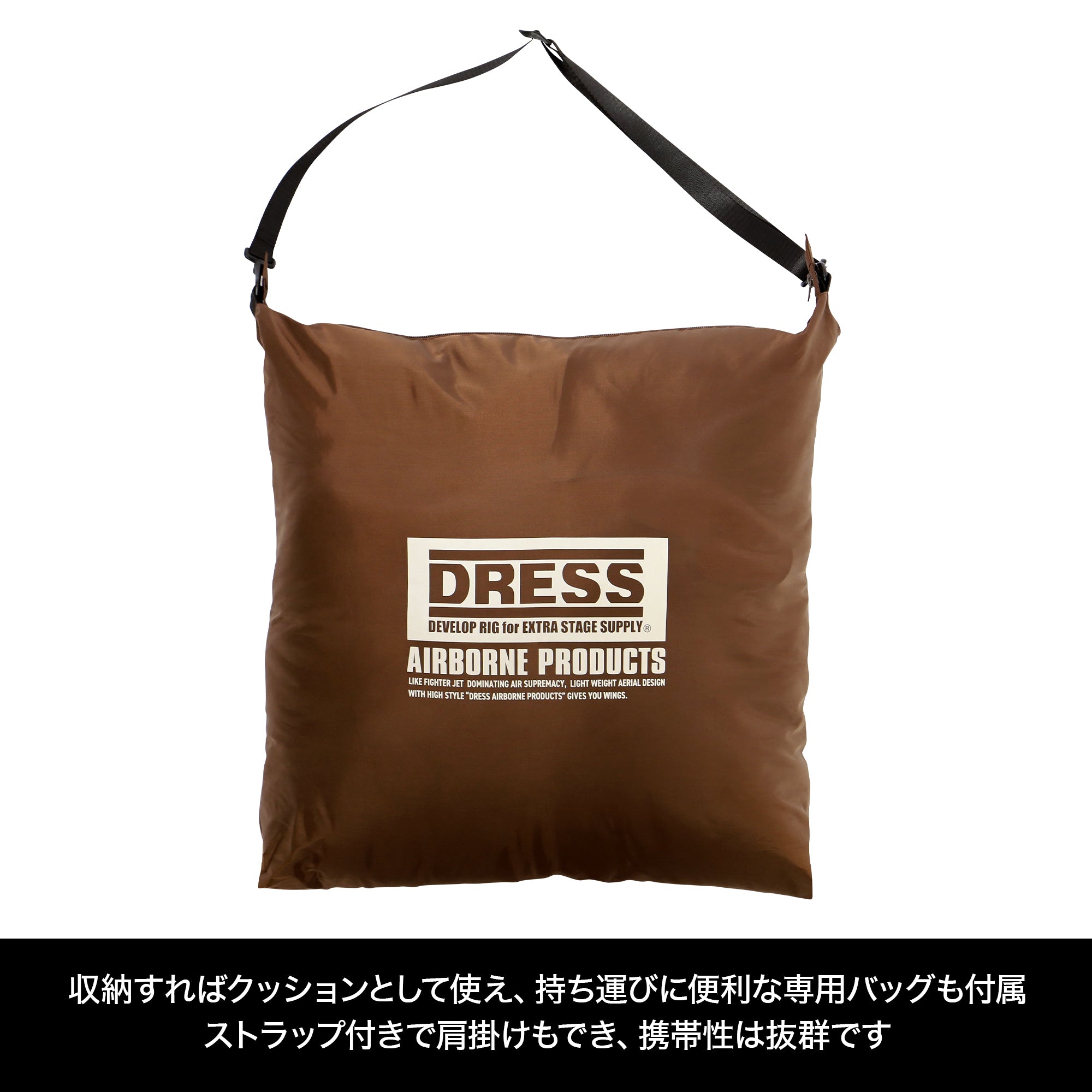 DRESS 5WAYヒートシュラフ AIRBORNE（バッテリー付）