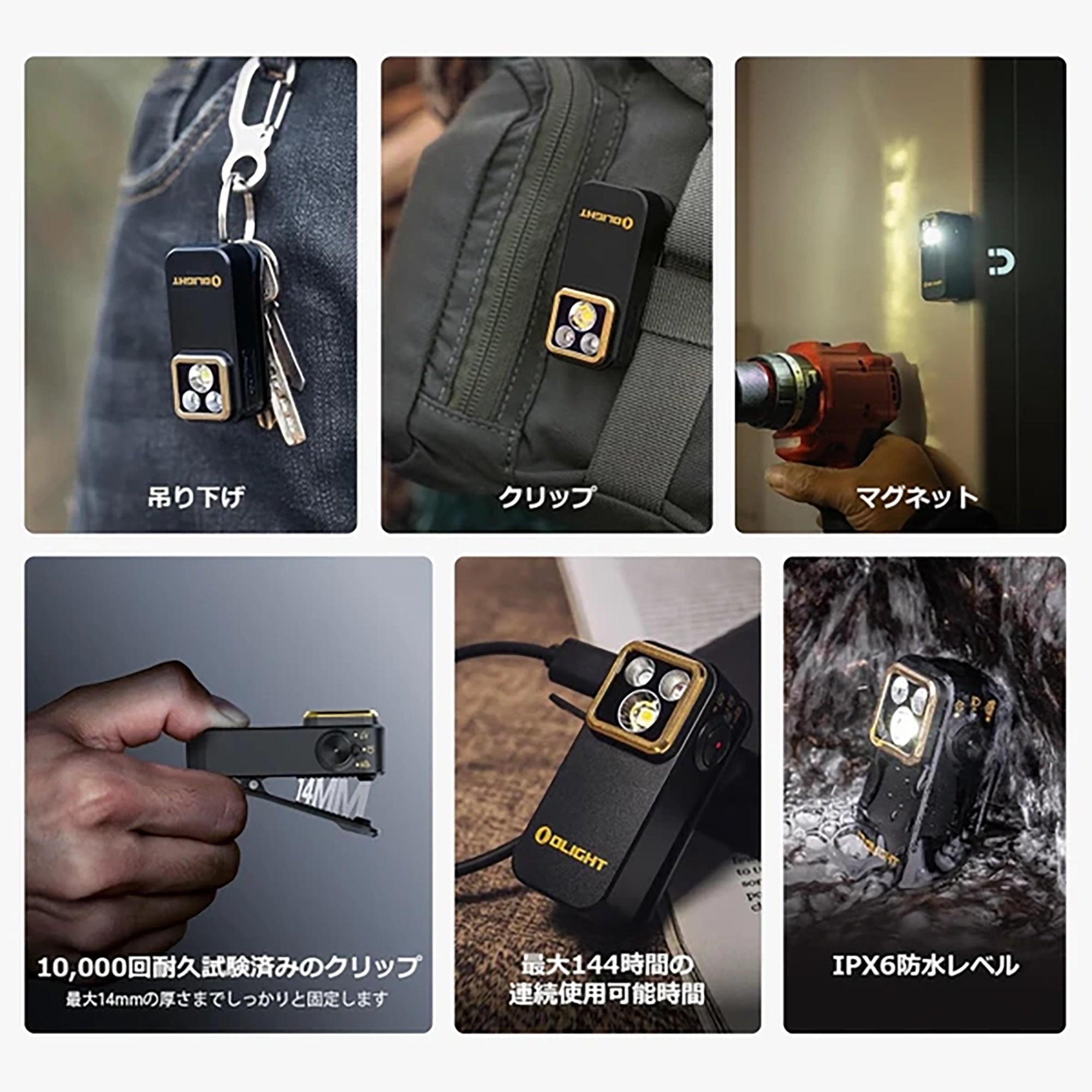Oclip Pro S [OLIGHT]