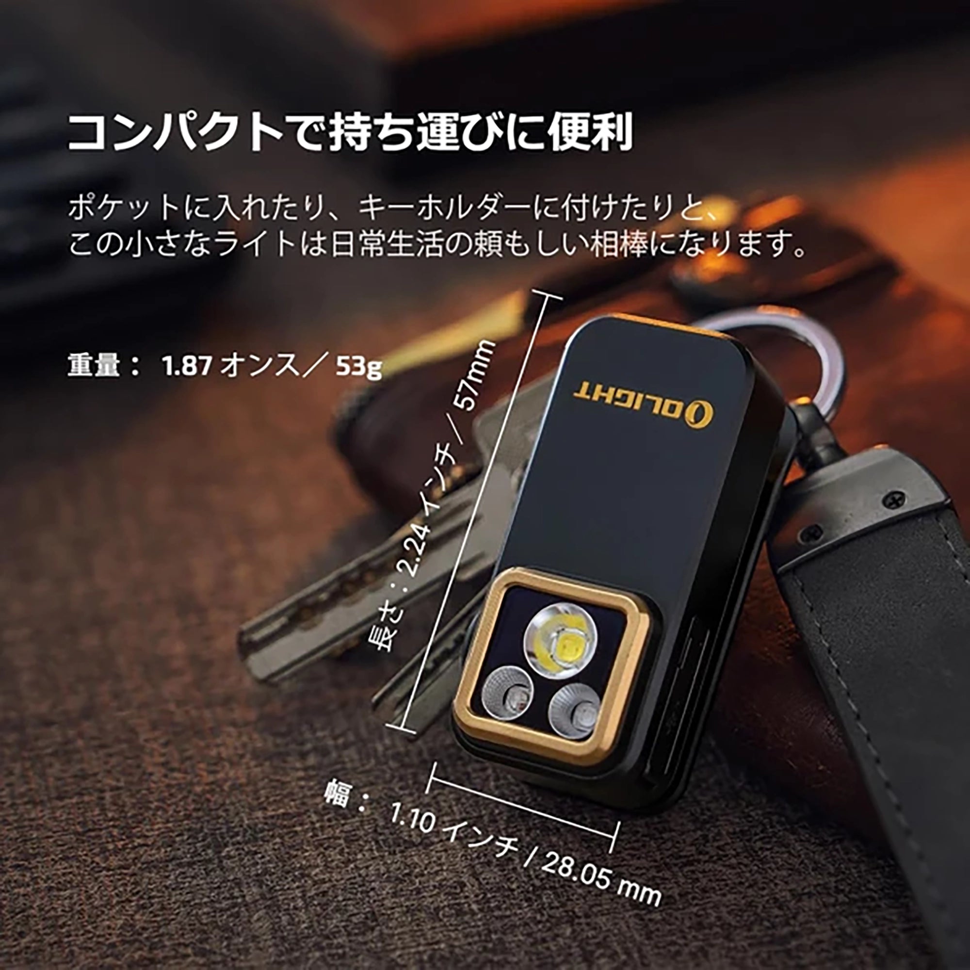Oclip Pro S [OLIGHT]