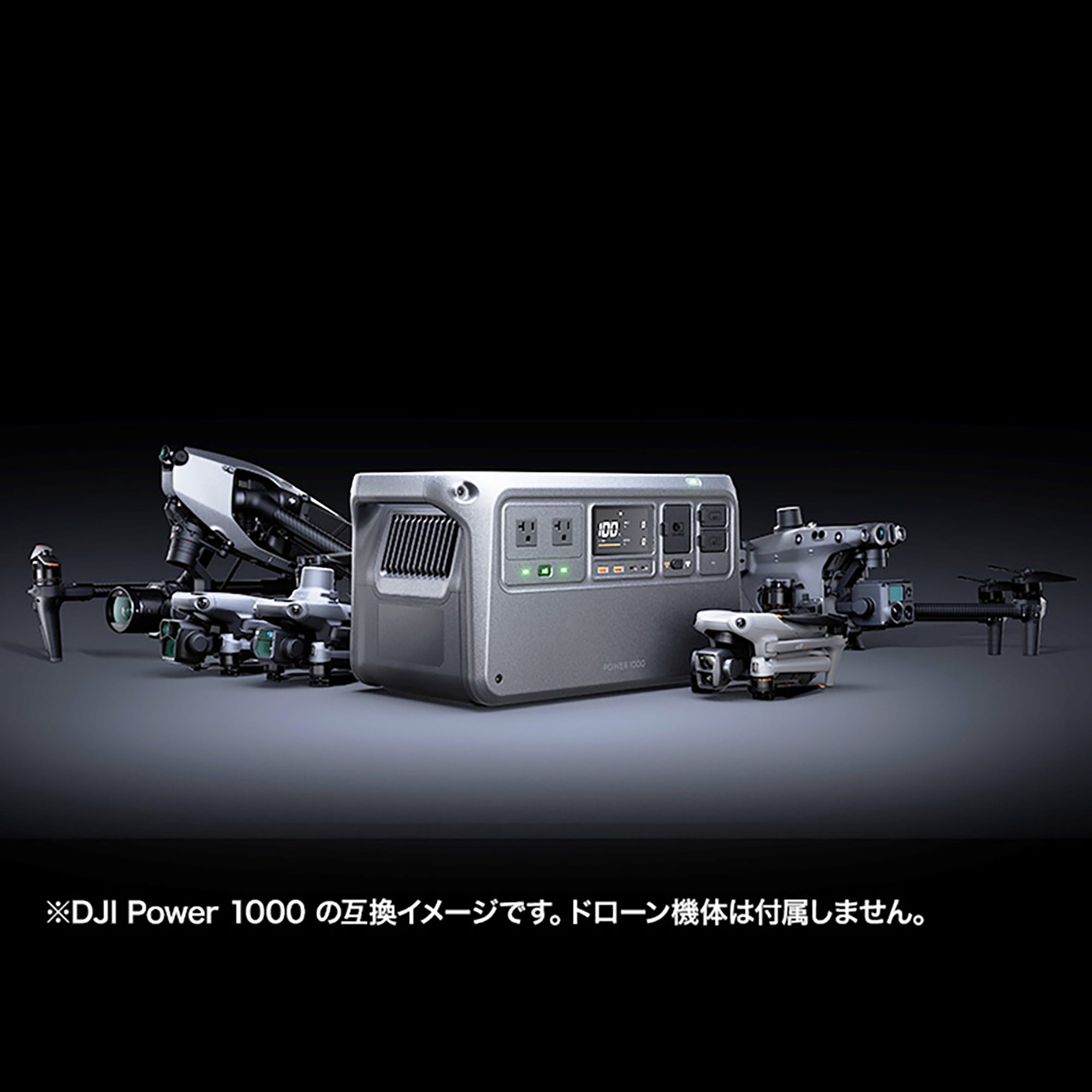 DJI Power 1000｜1024Wh 大容量 ポータブル電源 高出力2600W