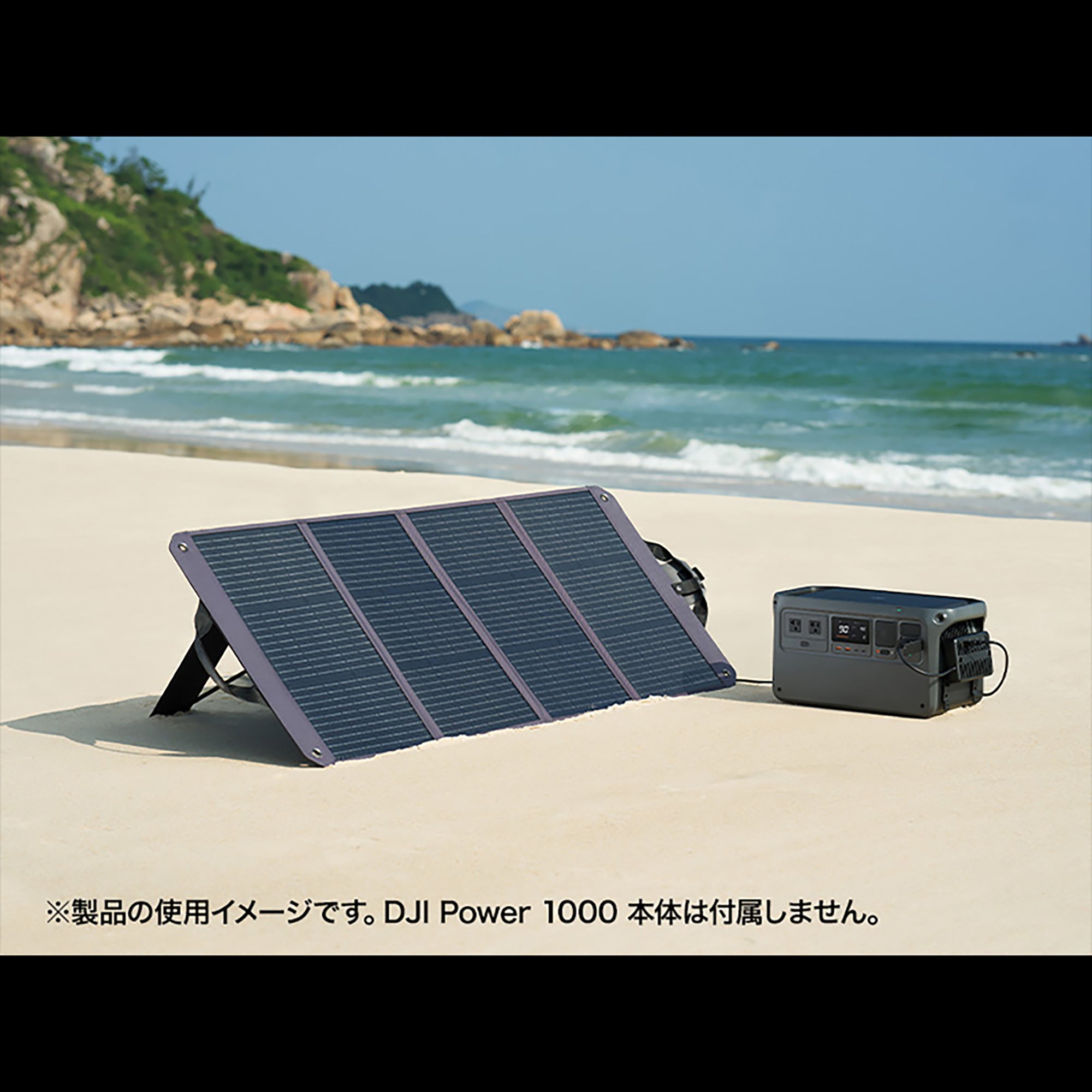 【新品未使用未開封】DJI Zignes 120W ソーラーパネル Amazon.co.jp: DJI Zignes 120W ソーラーパネル Power 1000