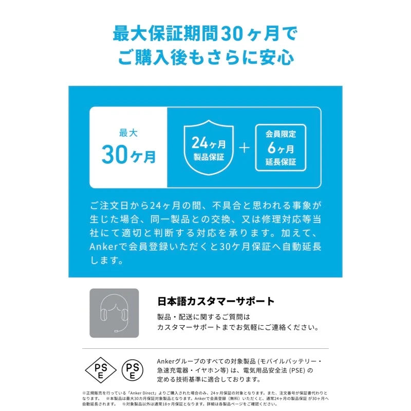 Anker Nano Power Bank (MagGo, Plus)10000mAh Qi2対応 マグネット式[Anker(アンカー)]