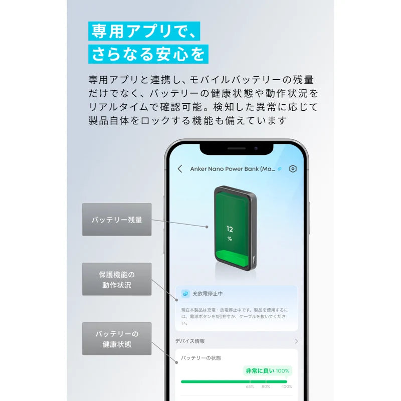 Anker Nano Power Bank (MagGo, Plus)10000mAh Qi2対応 マグネット式[Anker(アンカー)]