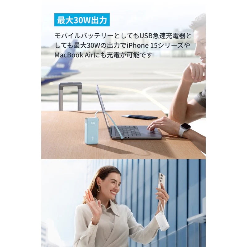 Anker Power Bank (10000mAh, Fusion, Built-In USB-C ケーブル) [Anker(アンカー)]