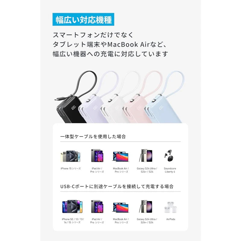 Anker Power Bank (10000mAh, Fusion, Built-In USB-C ケーブル) [Anker(アンカー)]