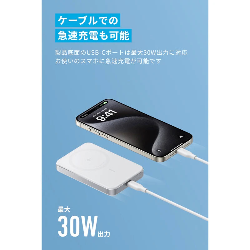 Anker MagGo Power Bank (10000mAh, Slim) [Anker(アンカー)]