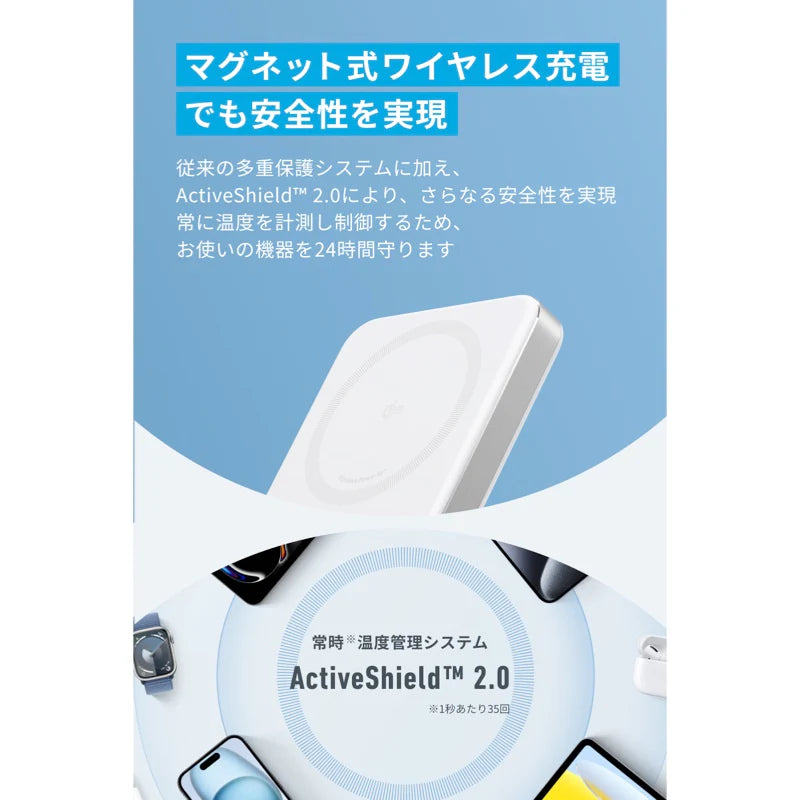 Anker MagGo Power Bank (10000mAh, Slim) [Anker(アンカー)]