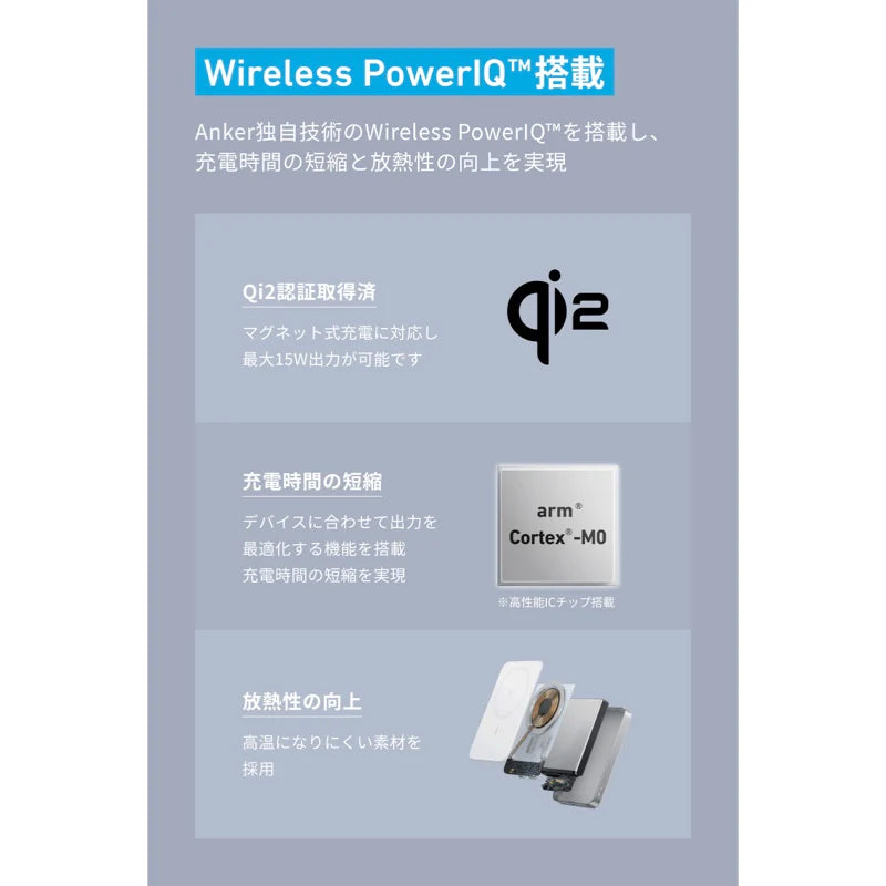 Anker MagGo Power Bank (10000mAh, Slim) [Anker(アンカー)]